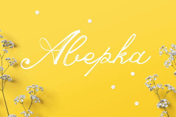 Abepka: A Sweet Script Font for Brand Identity